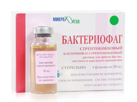 Стрептофаг® (Бактериофаг стрептококковый)