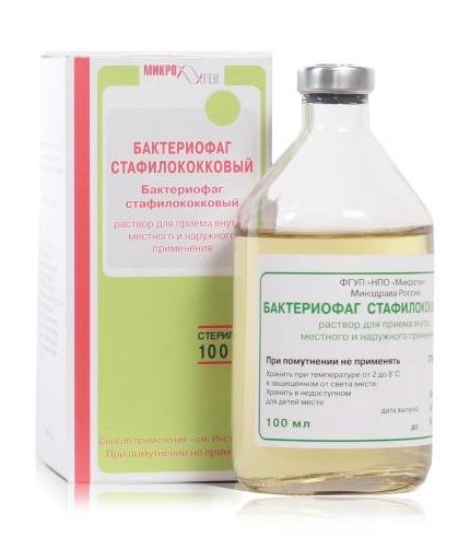 Стафилофаг® (Бактериофаг стафилококковый) - 100 мл