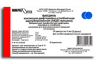 Вакцина коклюшно-дифтерийно-столбнячная адсорбированная (АКДС-вакцина)