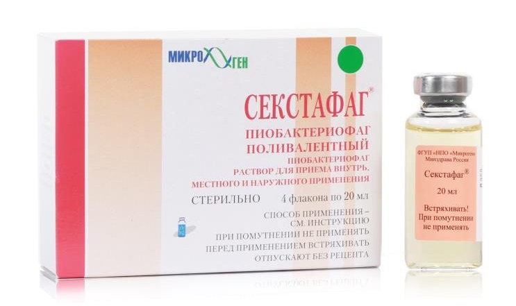 Секстафаг® Пиобактериофаг поливалентный