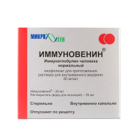 Иммуновенин®
