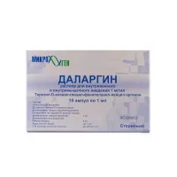 Даларгин