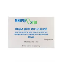 Вода для инъекций